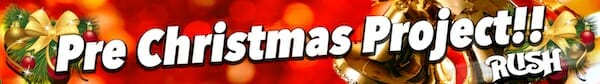 Pre Christmas Project Rush Banner